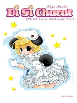 manga - Di gi Charat Vol.3