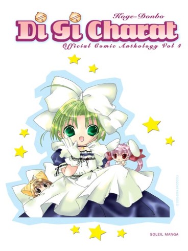 Manga - Manhwa - Di gi Charat Vol.4