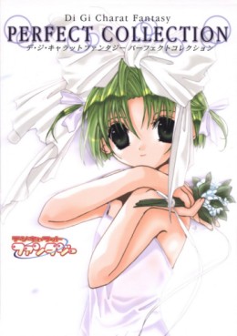 Mangas - Di Gi Charat Fantasy Perfect Collection jp Vol.0
