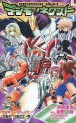 Manga - Manhwa - Digimon Next jp Vol.3