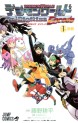 Manga - Manhwa - Digimon World Re:Digitize Encode jp Vol.1
