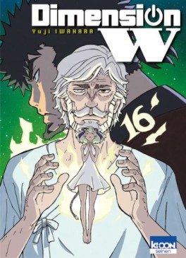 Manga - Manhwa - Dimension W Vol.16