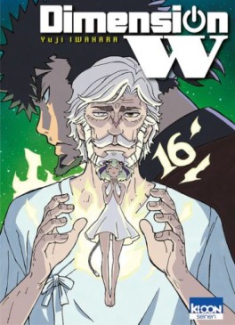 manga - Dimension W Vol.16