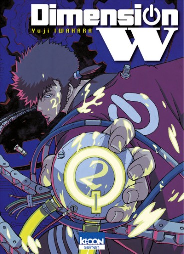 Manga - Manhwa - Dimension W Vol.2