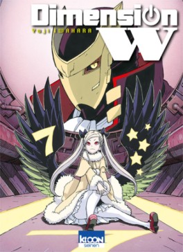Manga - Dimension W Vol.7