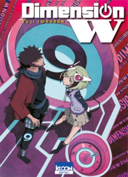 Manga - Dimension W Vol.9