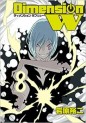 Manga - Manhwa - Dimension W jp Vol.8