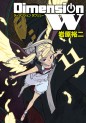 Manga - Manhwa - Dimension W jp Vol.11