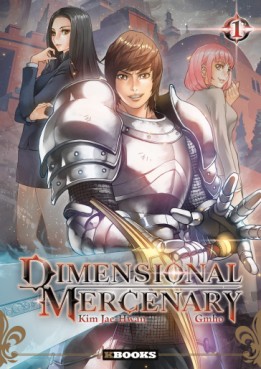 manga - Dimensional Mercenary Vol.1