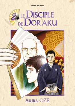 manga - Disciple de Doraku (le) Vol.2