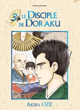 manga - Disciple de Doraku (le) Vol.3