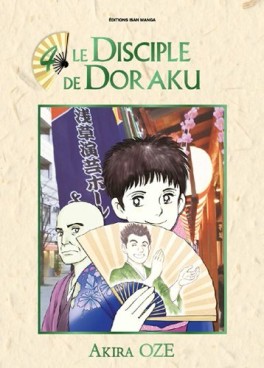 Manga - Manhwa - Disciple de Doraku (le) Vol.4