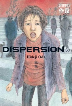 Manga - Manhwa - Dispersion Vol.2