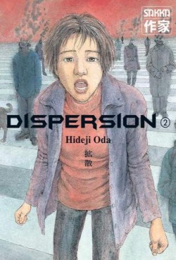 Manga - Dispersion Vol.2