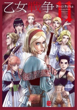 Manga - Manhwa - Divči valka jp Vol.11