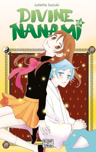 Manga - Manhwa - Divine Nanami Vol.24