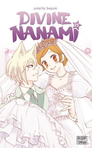 Manga - Manhwa - Divine Nanami Vol.25