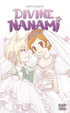Manga - Divine Nanami Vol.25