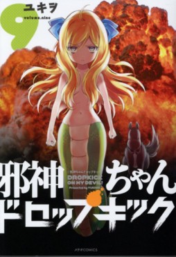 Manga - Manhwa - Jashin-chan Dropkick jp Vol.9