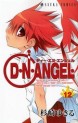 Manga - Manhwa - D.N. Angel jp Vol.12
