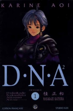 Manga - Dna² Vol.1