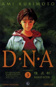 Manga - Manhwa - Dna² Vol.3