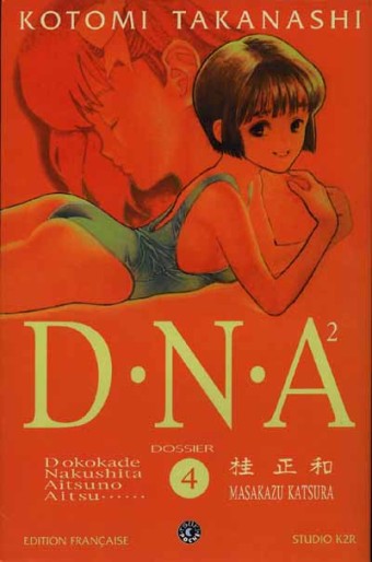 Manga - Manhwa - Dna² Vol.4