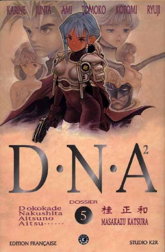 Manga - Manhwa - Dna² Vol.5