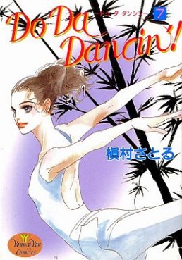 Manga - Manhwa - Do Da Dancin'! jp Vol.7