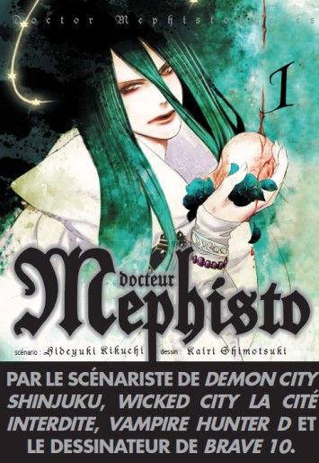 Manga - Manhwa - Docteur Méphisto Vol.1