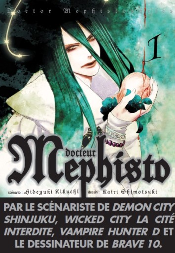 Manga - Manhwa - Docteur Méphisto Vol.1