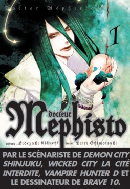 Manga - Docteur Méphisto Vol.1