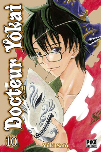 Manga - Manhwa - Docteur Yôkai Vol.10