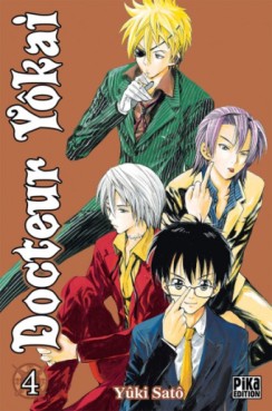 manga - Docteur Yôkai Vol.4