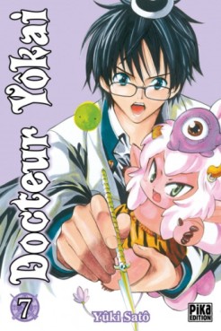 manga - Docteur Yôkai Vol.7