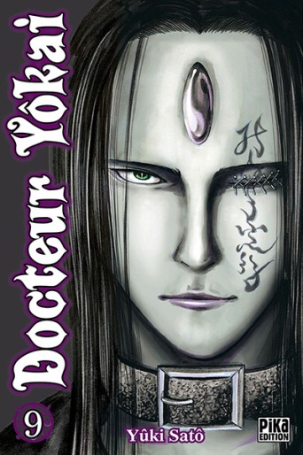 Manga - Manhwa - Docteur Yôkai Vol.9