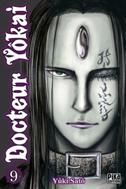 manga - Docteur Yôkai Vol.9