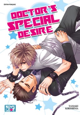 Manga - Manhwa - Doctor's special desire