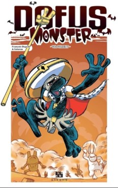 Manga - Dofus Monster Vol.8