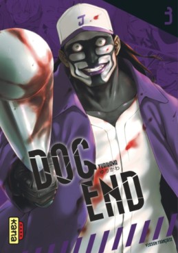 Manga - Manhwa - Dog End Vol.3