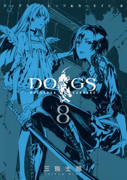 Manga - Manhwa - Dogs: Bullets & Carnage jp Vol.8