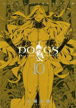 Manga - Manhwa - Dogs: Bullets & Carnage jp Vol.10