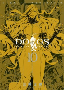 Dogs: Bullets & Carnage jp Vol.10