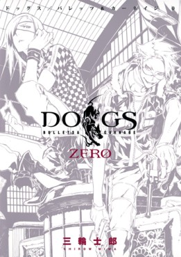 Manga - Manhwa - Dogs: Bullets & Carnage - nouvelle edition jp Vol.0