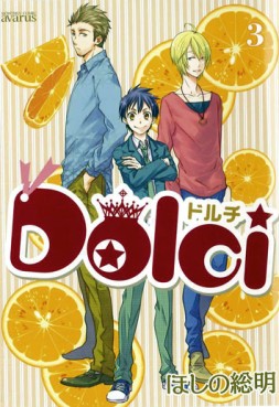 Manga - Manhwa - Dolci jp Vol.3