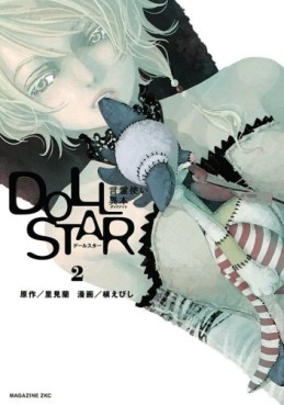 Doll Star - Kotodama Tsukai Ihon jp Vol.2