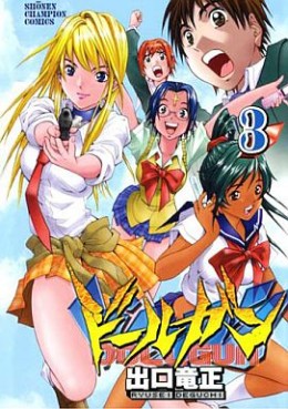 Manga - Manhwa - Dollgun jp Vol.3