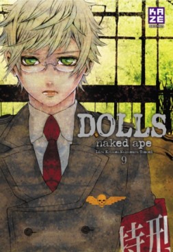 Manga - Dolls Vol.9