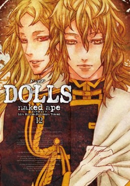 Manga - Manhwa - Dolls jp Vol.12