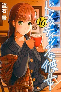 Manga - Manhwa - Domestic na Kanojo jp Vol.16